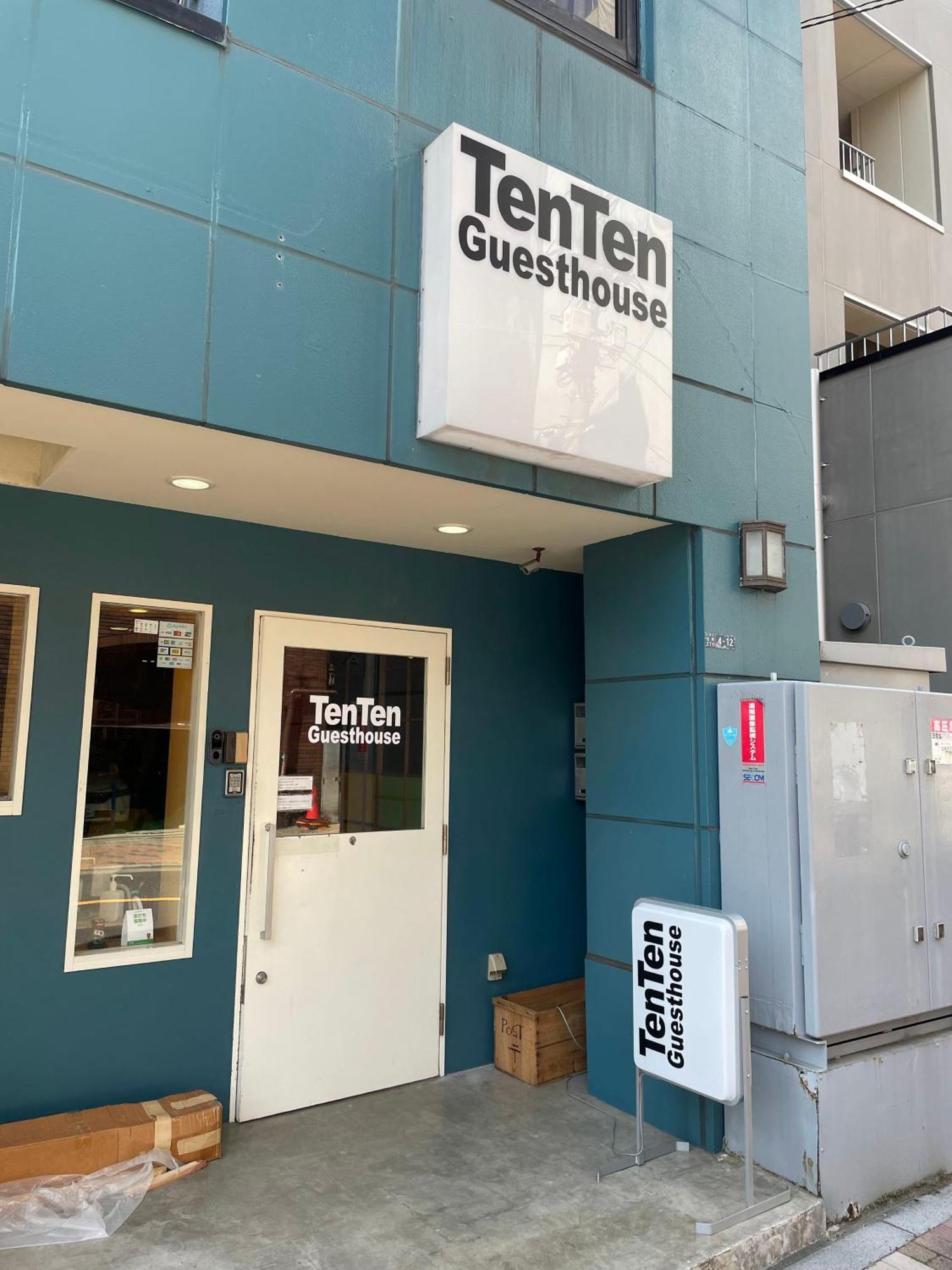 Auberge de jeunesse Tenten In Asakusa *
